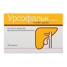 Урсофальк Капсулы 250 Мг 100 Шт